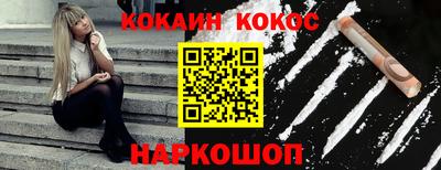 бутик Рязань