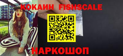 бутик Рязань