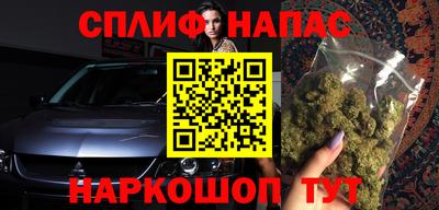 MESCALINE Рыбинск