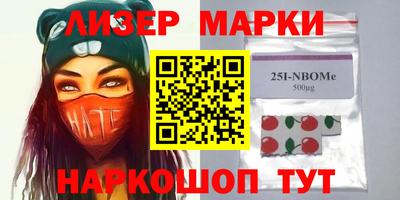 MESCALINE Рыбинск