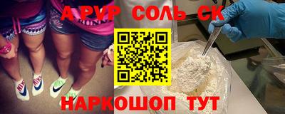 MESCALINE Рыбинск