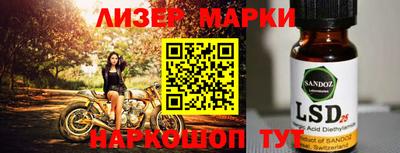 бутик Рязань