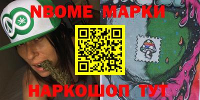 MESCALINE Рыбинск