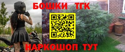 бутик Рязань