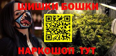 MESCALINE Рыбинск