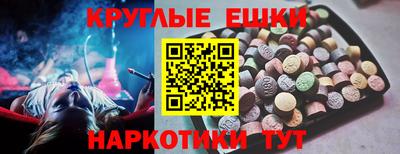 MESCALINE Рыбинск