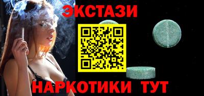 бутик Рязань