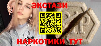 MESCALINE Рыбинск