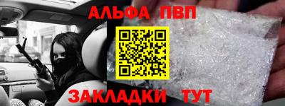 бутик Рязань