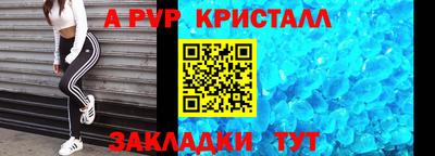 бутик Рязань