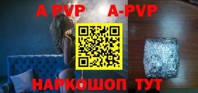 MESCALINE Рыбинск
