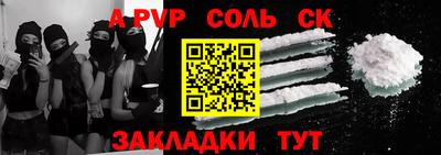 MESCALINE Рыбинск
