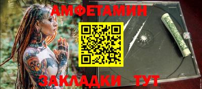 СК Рузаевка