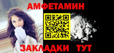 СК Рузаевка