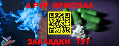 MESCALINE Рыбинск