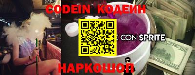 бутик Рязань