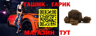 бутик Рязань