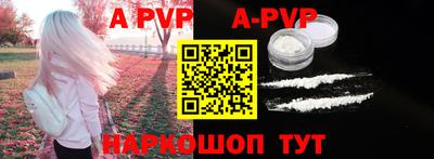 MESCALINE Рыбинск