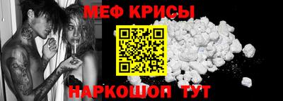 MESCALINE Рыбинск