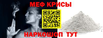СК Рузаевка