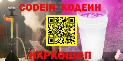 MESCALINE Рыбинск