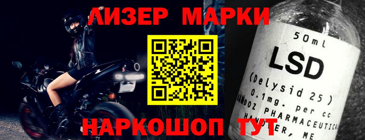 Лсд 25 экстази кислота Саяногорск