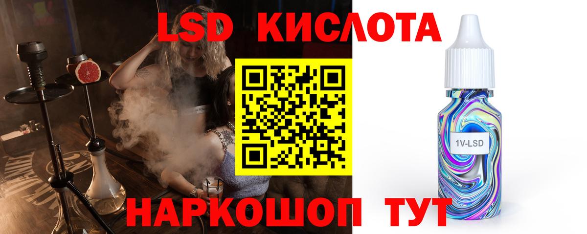 Саяногорск  LSD-25 экстази ecstasy  Лсд 25 экстази  ЛСД экстази кислота  hydra вход  Вход с VPN 