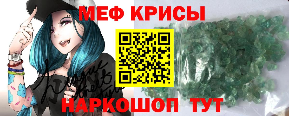 Купить наркоту  Канабис  Саяногорск  Вход с VPN  МЕФ кристаллы  ГАШ 