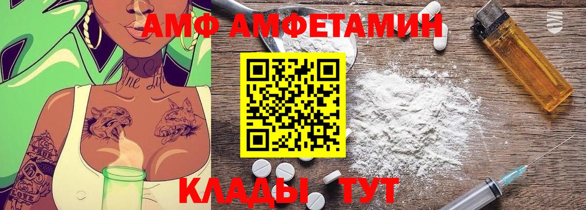 Метамфетамин мет Саяногорск