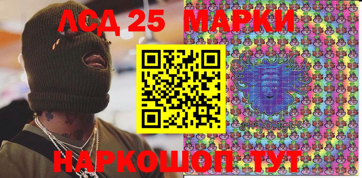 Марки NBOMe 1,8мг  Марки NBOMe 1,8мг  Саяногорск  Вход с VPN 