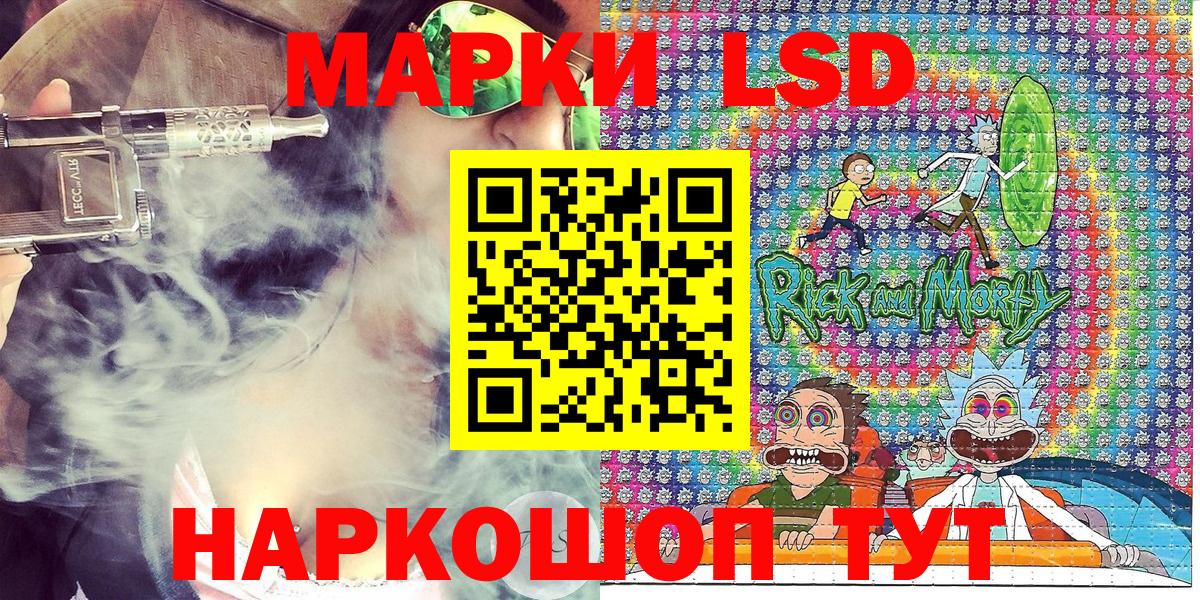 Наркотические марки 1,5мг Саяногорск